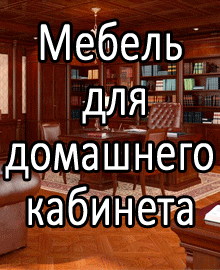 Баннер слева