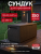 Садовый сундук WOOD LOOK BOX SPRINGWOOD 305L Садовый сундук WOOD LOOK BOX SPRINGWOOD 305L